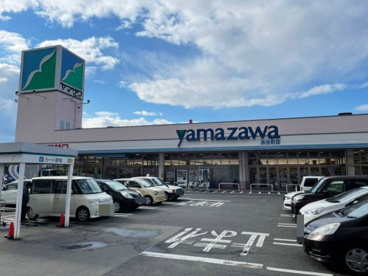 ヤマザワ 清住町店の画像1