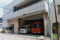 荻窪消防署久我山出張所