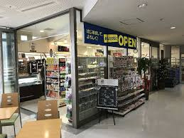 生活彩家昭和大学附属烏山病院店の画像1