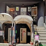 kichen shakariki(キッチン シャカリキ)