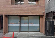 訪問看護ステーションデューン世田谷烏山営業所の画像1