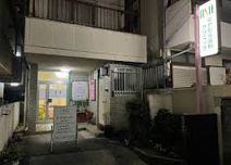 なかむら歯科クリニツク