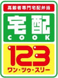 宅配クック123杉並店
