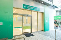 八幡山ステーション歯科