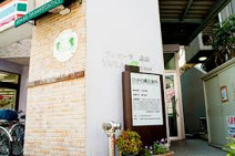 ひさの矯正歯科