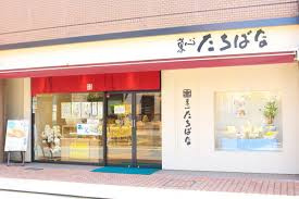 株式会社十勝たちばな烏山本店の画像1