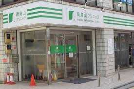 南烏山クリニックの画像1