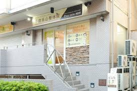 大川カイロプラクティックセンター 千歳烏山整体院の画像1