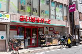 まいばすけっと 南烏山4丁目店の画像1