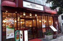 ベローチェ 千歳烏山店
