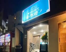 Cafe & Bar(カフェ アンド バー) オーケストラの画像1
