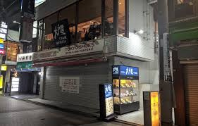 大戸屋ごはん処 千歳烏山店の画像1