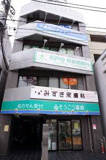 石戸谷耳鼻咽喉科