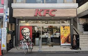 ケンタッキーフライドチキン 千歳烏山店の画像1