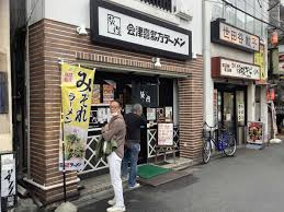 喜多方ラーメン坂内 千歳烏山店の画像1