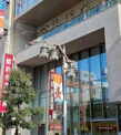 昭和信用金庫烏山支店