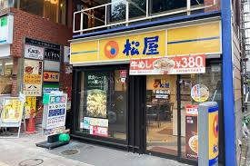 松屋 千歳烏山店(マイカリー食堂併設)の画像1