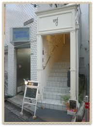 vif下高井戸店の画像1