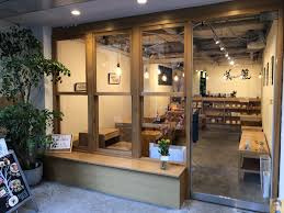 美麗 MEILI(メイリー)の画像1