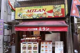 ミラン 下高井戸店の画像1