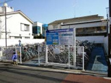 下高井戸西自転車等駐車場
