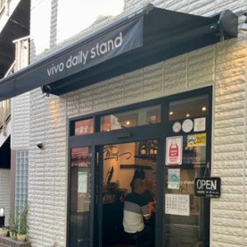 vivo daily stand(ビーボ デイリー スタンド) 下高井戸店の画像1