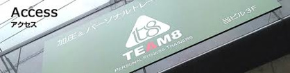 TEAM8の画像1