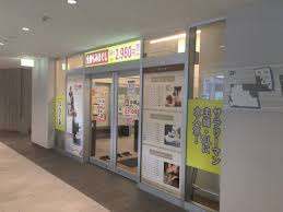 りらくる 調布駅南口店の画像1