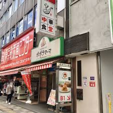 Popolamama(ポポラマーマ) 調布店の画像1