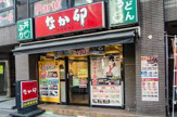 なか卯 明大前店