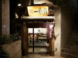 一風堂 明大前店の画像1