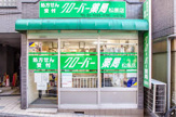 クローバー薬局松原店