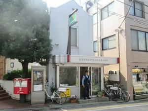 高井戸警察署久我山交番の画像1