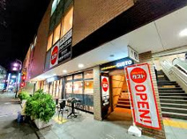 ガスト 久我山駅前店(から好し取扱店)