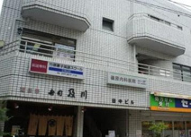 篠原内科医院