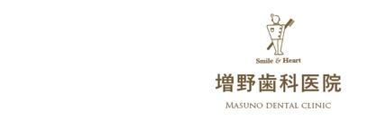 増野歯科医院の画像1
