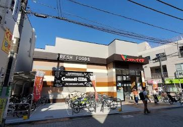 コモディイイダ 浜田山店の画像1