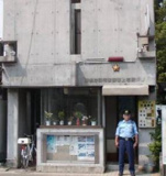 調布警察署上石原交番