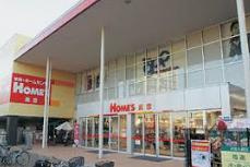 島忠HOME'S(ホームズ) 仙川店の画像1