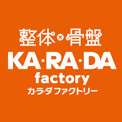 KA・RA・DA factory(カラダ ファクトリー) 島忠ホームズ仙川店