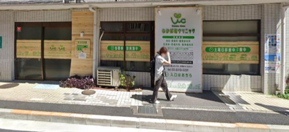 わかば町クリニックの画像1