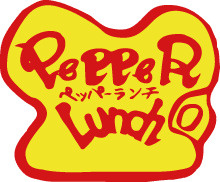 ペッパーランチ ホームズ仙川店の画像1