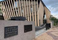 桐朋学園大学音楽学部附属図書館の画像1