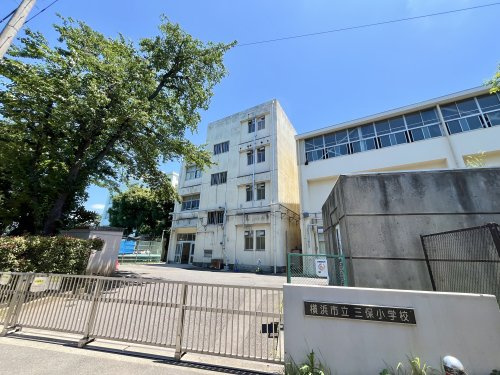 三保小学校
