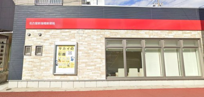 三菱UFJ銀行新瑞橋支店の画像