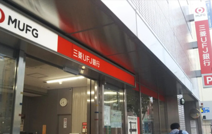 名古屋新瑞橋郵便局の画像