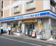 ローソン・スリーエフ 台東谷中三丁目店の画像