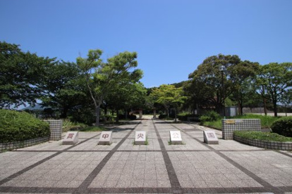 貫中央公園の画像2