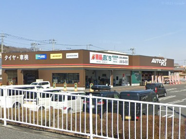 オートアールズ寄居北店の画像1