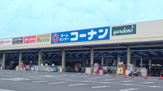 コーナン 西大和店